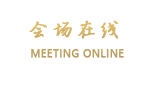 上海红典花园会馆